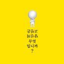 고민사진관 - 유성구 엑스포로 453 | 고민사진관