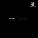 스카이클럽 이미지