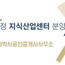 민락박사공인중개사사무소 이미지