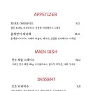 로쏘파스타바