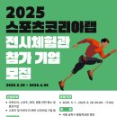 수스포츠 - 용인시 기흥구 석성로521번길 169 | 수스포츠