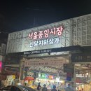 옥이네포차 이미지