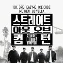 K-BIT, Little Prince 이미지