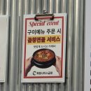 묵동곱창 | 먹골역 묵동나이스곱창 본점 방문 후기