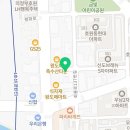 ２１세기복떡집 - 서구 검단로 836 | ２１세기복떡집
