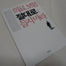 한밭의료소비자생활협동 네이버블로그
