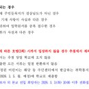 진주교육대학교부설초등학교 이미지