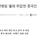 메이플요양병원 이미지