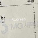 60계 전남광양중마점 이미지