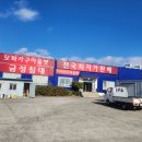효청보건고등학교 | 울산 가구 주문제작은 모화가구갤러리로 가는 이유