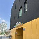 도담어린이집 | [공지] 무료 실내놀이터 추천｜성동구 육아종합지원센터 도담누리 공동육아방 이용후기