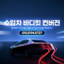 제이엔제이컴퍼니 이미지