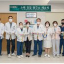 건강연구소 이미지
