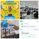 서울광희초등학교 | 숭신해법학원의 보카인증평가시험 후기 ~ / 스마트해법 서울중부지사