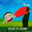 삼우파크