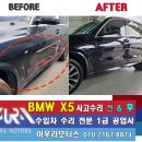 아우라모터스 이미지