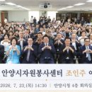 자원봉사센터 프레시안