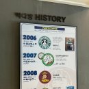 빽다방원광대점