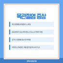 연합외과의원 네이버블로그