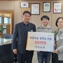 이천농장 이미지