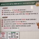 조프로뼈구이감자탕전주평화점 | 조프로감자탕 전주평화점 방문후기(전주맛집)