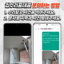 대전 싱크대가스쇼바교체 상부장플랫장 고정안되고 쳐짐현상 해결