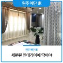 호반한복.이불