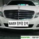 대륭자동차공업사 이미지