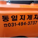 반월공단지게차 지게차 대여 서비스 후기