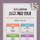 포커스영화학원 이미지