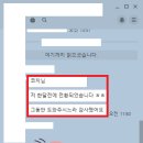 드림재무 - 부안군 부풍로 69 | [드림라이터 후기] 재무회계 인턴 최종합격 후 정규직 전환까지 성공!
