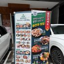 로데오 분수공원 | 별내맛집 보배반점 신메뉴 바질크림새우 짬뽕 짜장면 내돈내산 후기