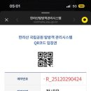 라스트위크