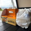 솜리치킨 - 북구 천지인로173번길 10 | 목포 포장 맛집 식어도 맛있는 가마솥 깨통닭 솜리치킨 목포점 -반반순살 포장후기