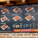 황금코다리 장성점 이미지