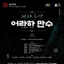 서주유통㈜ 이미지