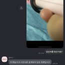 와 얘들아 당근 개진상 만남 이미지