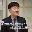 광수법률사무소
