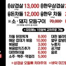 대천냉삼