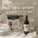 GS25 곡반프리미엄점 네이버블로그