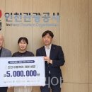 인천관광공사 이미지