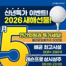 베테랑스크린골프 이미지