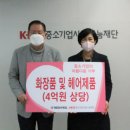 스킨사랑화장품 이미지