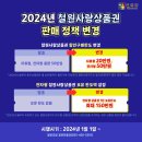 철원유통 이미지
