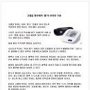 고혈압 환자애게 물아 보약인 이유 이미지