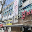 삼도식당 이미지