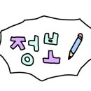 지에스(GS)25 자갈치역점 이미지
