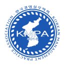 [한국경영실무학회] 2018 학회 임원진 이미지