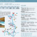 평화3리 이미지