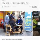 수유중앙골목시장 이미지